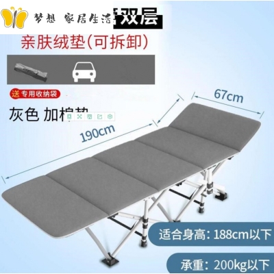 Bold reinforced folding bed single bed sleeping chair escort bed lunch break A bed office simple rest bag
