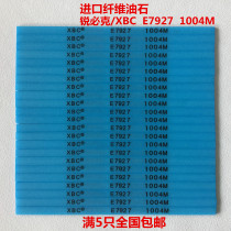 Japan Ruibik Fiber Olestone XBC E7927 Blue 1004M 800# Special Promotion