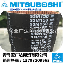 Japan Samsung MBL synchronous belt S3M129 S3M132 S3M135 S3M141 S3M144