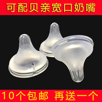  Pacifier Wide mouth diameter universal baby silicone pacifier soft cross hole round hole