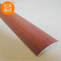 Factory direct thick multi-color aluminum alloy edge strip floor Press strip flat lacquer wood grain flat edge threshold strip