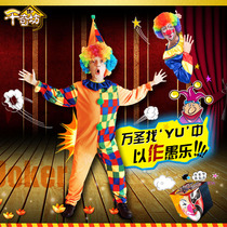 Christmas childrens stage performance costume clown dress clown dress clown costume suit