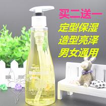 Champs Styling Silk Love Orchard Color Moisturizing Styling Gel Cream Water Reinforcement Styled Dry Hair Gel Hair Styling Styling Gel Styling Gel Styling Gel Styling Gel Styling