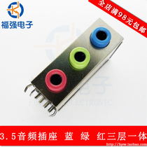 Motherboard Audio Socket Sound Audio Socket Triple Color Socket 13P 4 Positioning feet