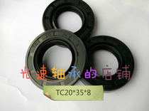 TC line skeleton oil seal 20X35X8 good quality 20358 Oil Seal