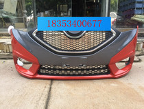 Fuluo tricycle accessories Fuluo three-wheeled Jin Jun Horse front bumper assembly front bumper rear bumper assembly