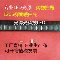 Super bright LED lamp beads 1206 side warm white LED 1204 warm white light warm white light