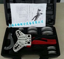 New big Sheng WK-666 pipe bender Pipe bender pipe bender set 5-12mm pipe bender