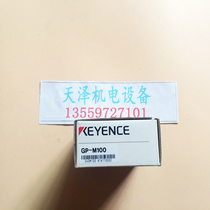 The bargaining base of the Kiernese GP-M100