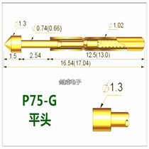 Test needle PA75-G 1 3 flat head probe P75 Huarong probe Huarong 1 02*16 5mm probe