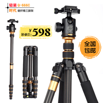 Lightweight Age Q666C High-end Carbon Fiber Tripod SLR Camera Lightweight Triangle Stand Travel Monopod