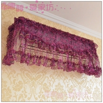  Full 68 yuan Bowen fabric brand Baiwei life lace hanging air conditioning cover hanging air conditioning cover dust cover