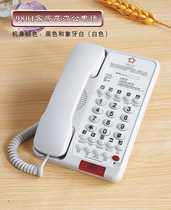 High Comey 9801 hotel special phone one-click phone talk room phone personality custom-made phone
