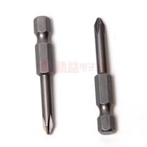 S2 Alloy steel S1 4 wind screwdriver Pneumatic screw head Wind screwdriver Magnetic S1 4*50*4 5*1#