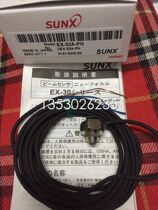 Sale of Divine Vision Light electric switch EX-32A-PN EX-32B-PN spot supply