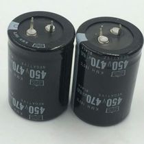  450V 470UF horn electrolytic capacitor inverter welding machine capacitor 30 * 50 450V470UF