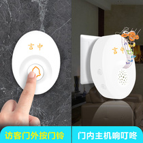 Waterproof self-generating wireless doorbell household long-distance without battery one drag one remote control electronic doorbell