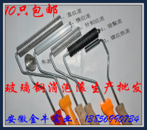 FRP defoaming roll foam aluminum roller resin bubble roller thread iron roller FRP hand paste tool
