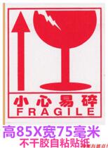 Logistics Special care for fragile warning stickers anti-fall labels Chinese and English stickers 75X85 mm for 6 points per sticker