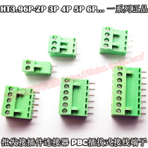  HT3 96MM - 2P 3P 4P 5P 6P Terminal block Straight pin Straight pin Quality assurance