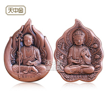 Tianzhongjin Chinese gold coin Buddha statue art commemorative Bronze seal King of Tibet Dazhi Bodhisattva flame pattern Bodhisattva leaf