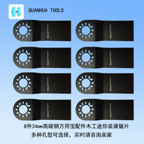 Dragon Rhyme Workzone DURO Artisan Gods Special Wan Accessories Group Kit Suit