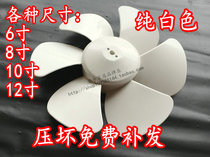 Application of one-way ventilator 6 inch 8 inch 10 inch 12 inch exhaust fan of golden antelope dragon series positive wild card