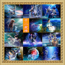 Wooden adult 1000 pieces puzzle Children 500 pieces puzzle force toy Twelve constellations 12 zodiac birthday gift