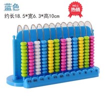 Baby Abacus elementary school students abacus mental arithmetic children use counter cartoon second grade teaching 4-9-year-old calculation