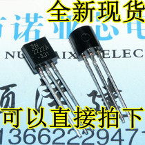 In-line triode 2N2222 2222 TO92 0 6A 30V 38 yuan K can be photographed directly