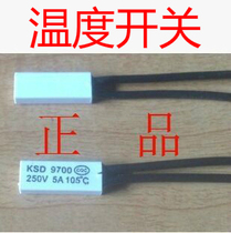 KSD9700 250V5A 105 degree normally closed temperature switch thermal protector temperature protector 100 order only