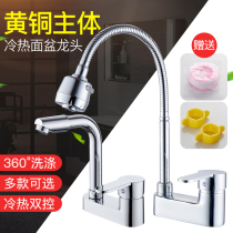 Two-way faucet hot and cold three-hole double-hole old kitchen bathroom two-hole water basin bathroom toilet wash table