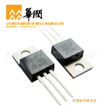 China Resources Sike W7812 IC module TO-220 package three-terminal voltage regulated tube