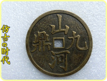 Antique spending money to win money 2577 mountains and rivers Jiuding exquisite