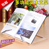 New large creative wooden reading bookshelf reading bookshelf reading bookshelf reading rack flat bracket food spectrum shelf book support