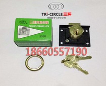 303B Yantai sanhuan suo drawer lock office locks yi ju suo door lock furniture lock