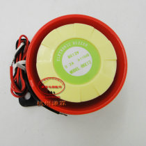 Lift accessories Five square talkback talkback talkphone sub-machine special buzzer RKE12 alarm
