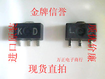 Brand new KD paired tube LD patch SOT-89 pair of price 1 yuan spot straight beat