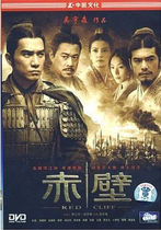 Spot Movie Chibi 1 disc DVD-9 Tony Leung Chiu-wai Jin Cheng Wu Hu Jun