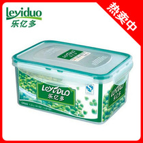 Kitchen Home Quality PP Resin Plastic Fridge Food Refrigerated Containing Freshness Box Microwave Lunch Box 1200ml