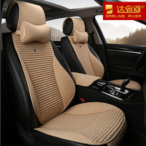 2021 New Cadillac ATS-L XT5 XTS CT6 CTS four seasons car seat cushion linen seat cushion