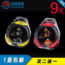 Traditional fishing line group fishing line Japan imported raw fishing line 50 m main line sub line competitive Taiwan fishing