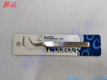 IANLI tweezers XL-15 elbow stainless steel tweezers hardness 45