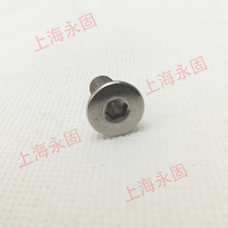 Hexagon socket countersunk screw stainless steel 304(GB T70 3-2008) (DIN7991)