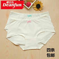 Four butterfly anfene underpants female pure cotton lovely point of the waist flat corner minimalist girl student breathable white