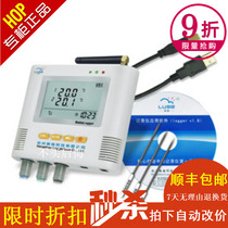 Luge L93-32 three-way temperature recorder refrigerated truck thermometer vegetable shed thermometer SMS alarm