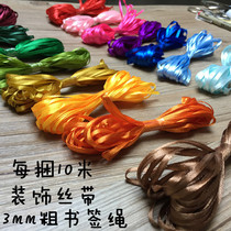 Thin ribbon DIY accessories Bookmark label rope 3 mm wide 10 meters long multi-color selection