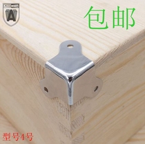 Anwang iron corner guard iron corner guard wooden box corner edging box accessories corner code Iron corner guard No 4