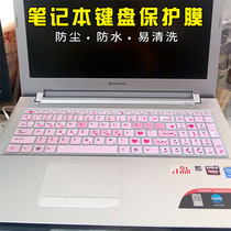15 6 inch Lenovo Savior E520-15ikb laptop keyboard protective film G510 G570 G575 G580 G585 G590 