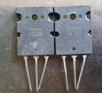 Audio power amplifier IC 2SA1943 2SC5200 tube A1943 C5200 imported original guarantee